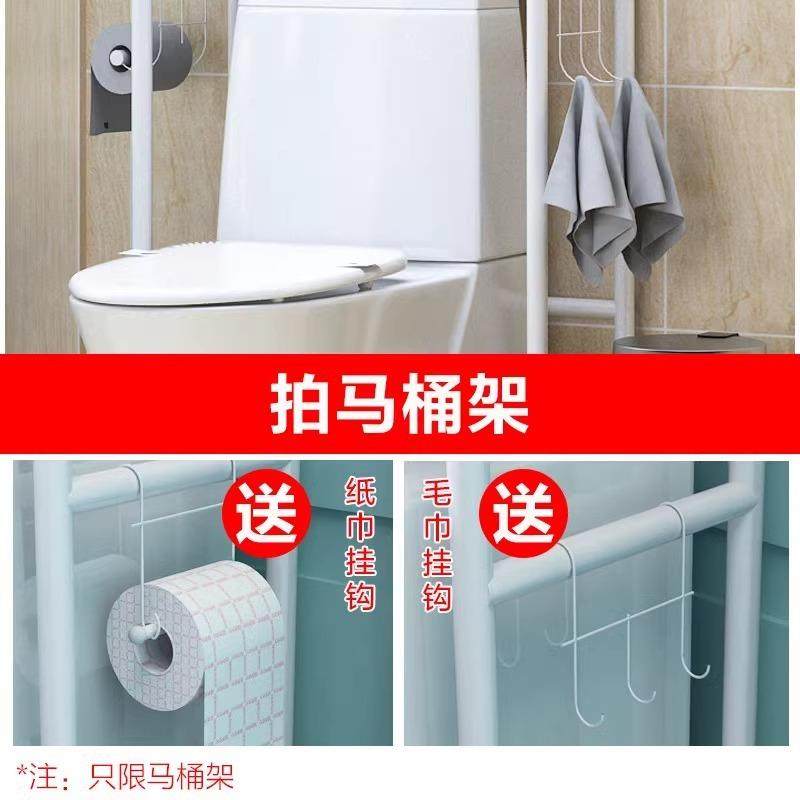 卫生间浴室多功能厕所不锈钢马桶上方置物架多层落地洗衣机收纳柜
