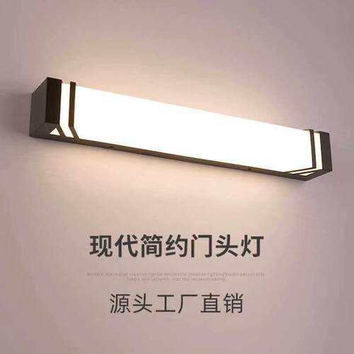 新款门前灯入户大门壁灯门上灯门灯门头灯门口灯进门进户阳台露台