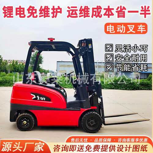 电动叉车液压搬运叉车2吨小型装卸搬运铲车液压托盘升高电叉车