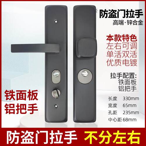 防盗门入户门铁门大门把手机械门锁加厚单活动手柄进户门方球灰色