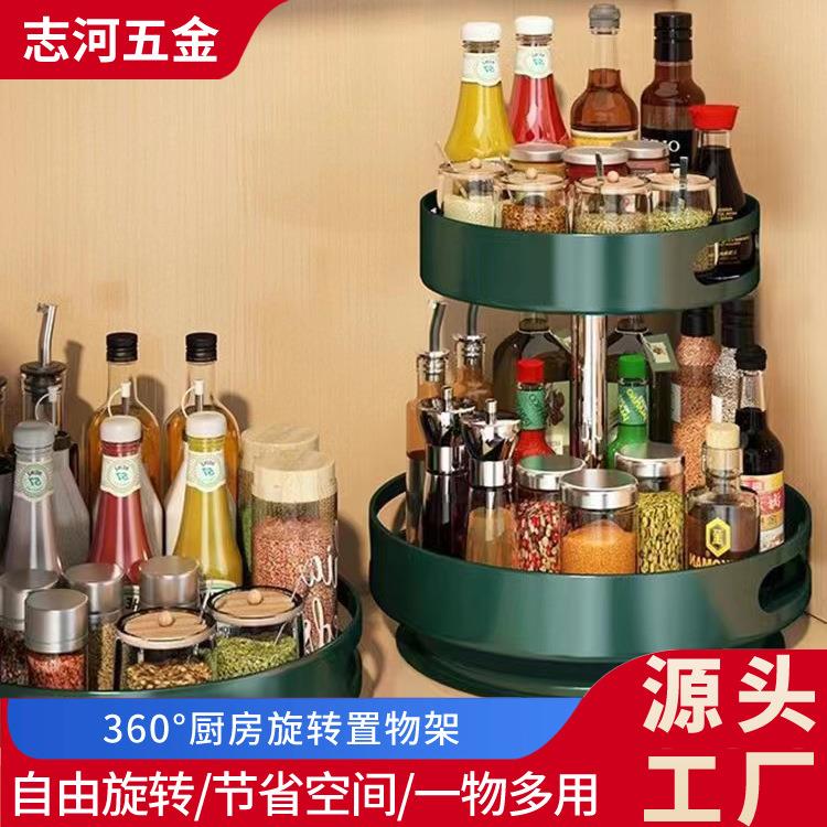 旋调料置物厨房旋转架厨房料用品转角转调品收纳架子梳纳妆台收盒