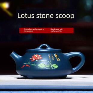 宜兴紫泥壶名品纯手工石勺壶原矿绿泥功夫家用茶壶茶具