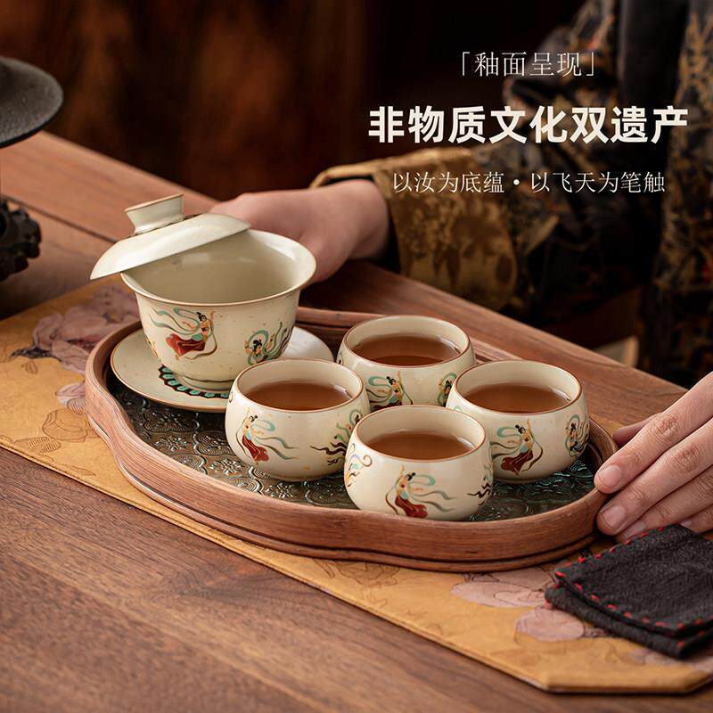 敦煌飞天汝窑功夫茶具小套装家用喝茶盖碗茶陶瓷三才盖碗茶杯茶托