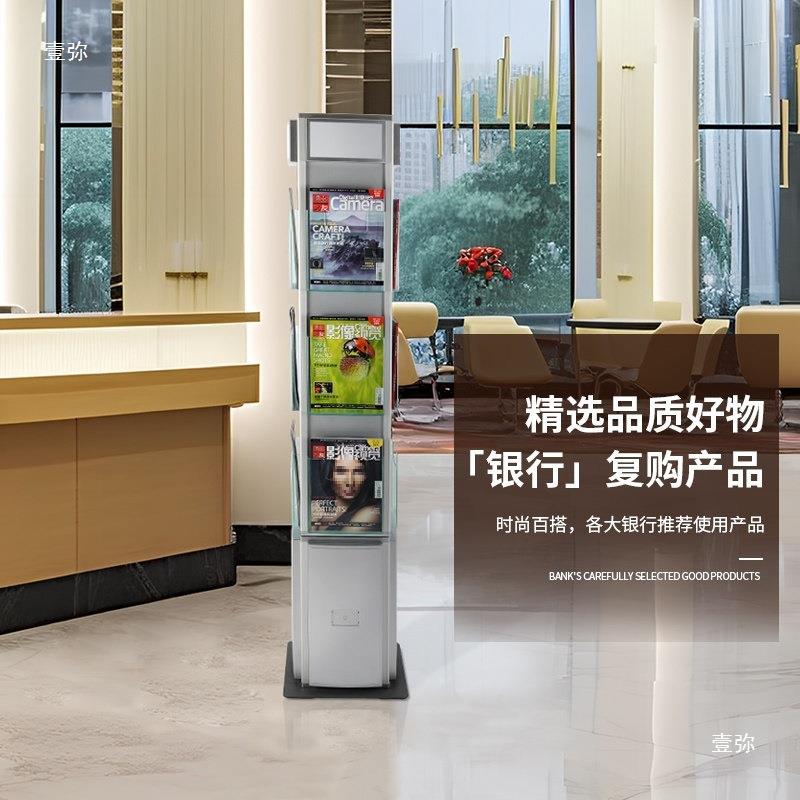 旋转资料架折页资料架企事业机场银行书架宣传架落地式杂志架