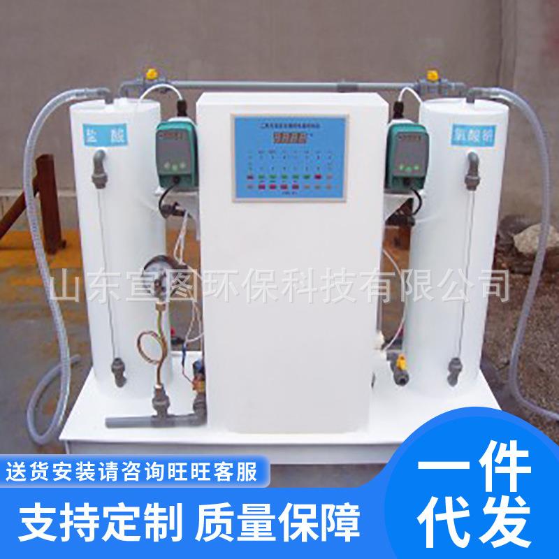 农村污水处理设备器二氧化氯发生器次氯酸钠发生器电解法医院诊所