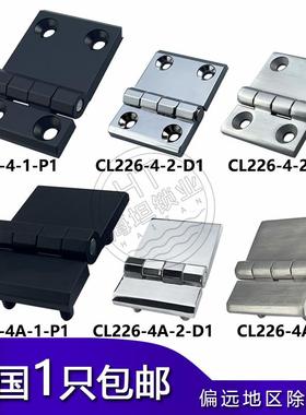 海坦CL226-4A加厚不锈钢重型铰炼EMKA配电箱机柜门不对称承重合页