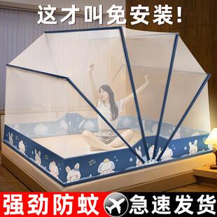 免安装折叠蚊帐家用卧室1米5床儿童2026新款学生宿舍蒙古包