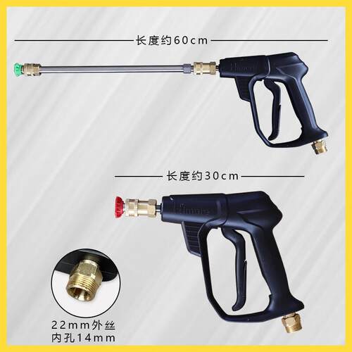 黑猫（Himore）苏州黑猫清洗机 380 360 0717系列工厂原装 专用高