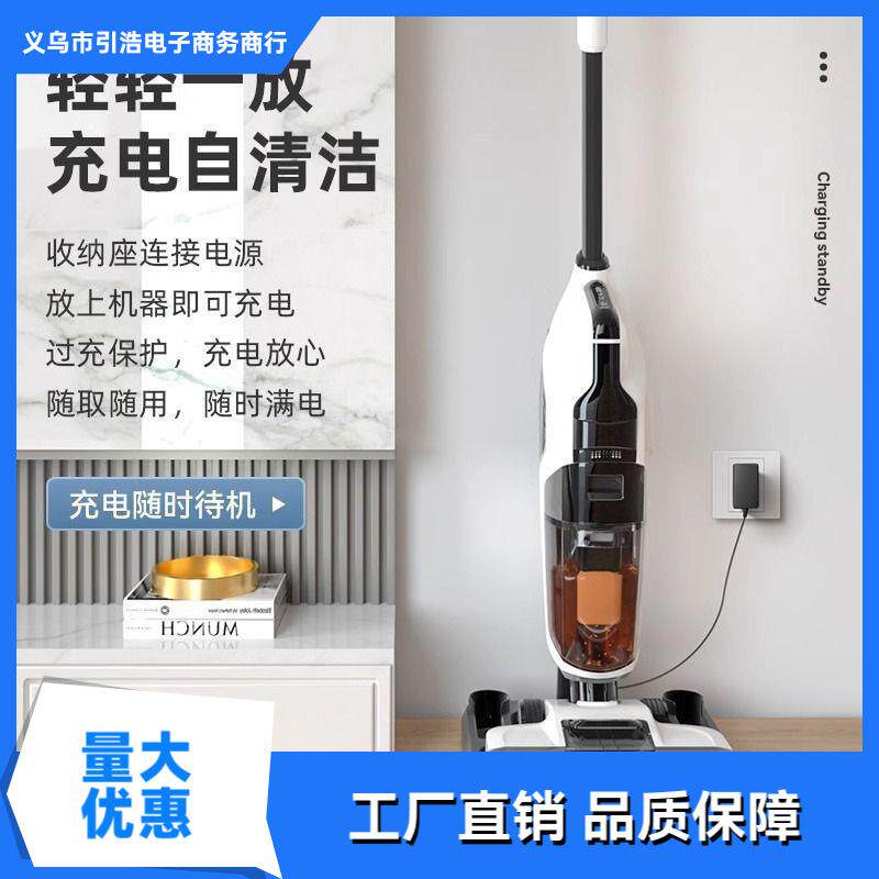 百甄洗地机吸拖洗一体家用拖地机扫地吸尘三合一电动拖把自动清洁