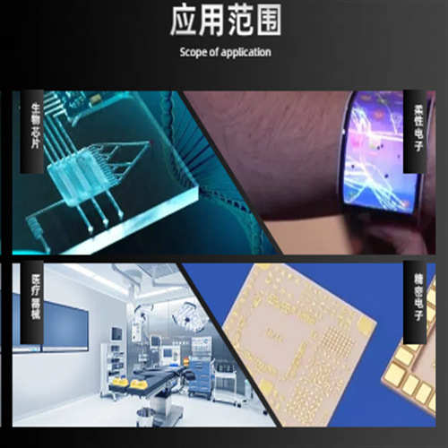 PDMS薄膜柔性弹力膜高拉伸率聚二甲基硅氧烷膜