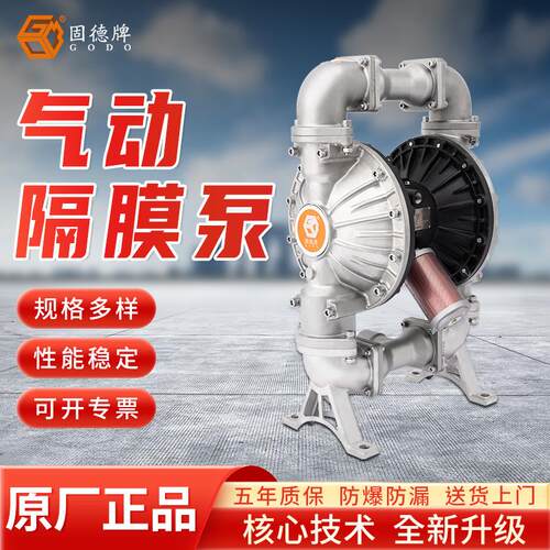 牌BFQ-50PTFF厂家直供正品保障自吸耐腐无泄漏气动隔膜泵高效