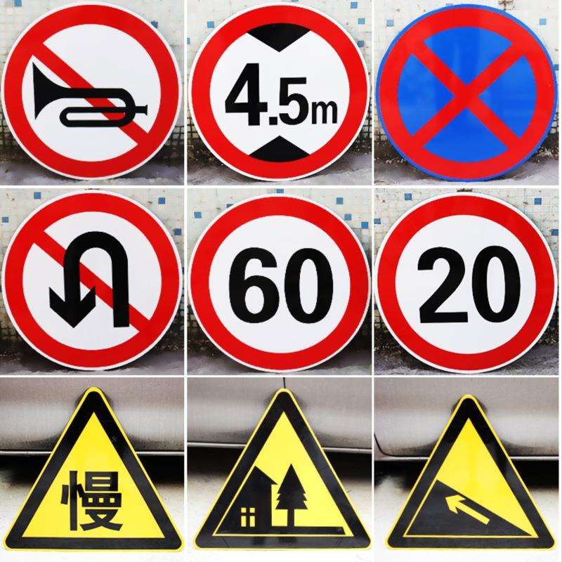 厂家直发 交通安全标志牌 景区指路牌道路高速指示牌 反光标识牌