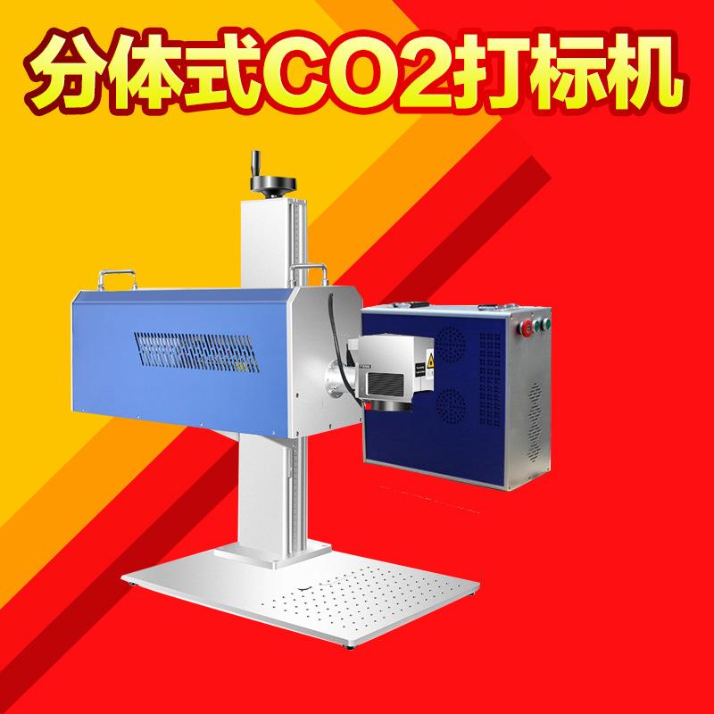 木制品激光雕刻机 非金属激光打标机 镭雕机 竹制品镭射机