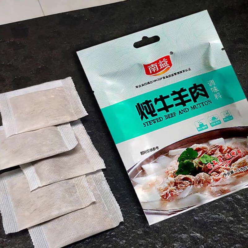 炖牛羊肉调料包清炖羊肉汤牛肉汤商用家用羊排骨头专用火锅汤料包
