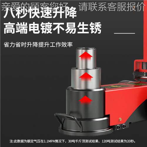 大吨位动千斤顶千501t80t00t大车液压斤顶卧PIU式气维修液压千斤
