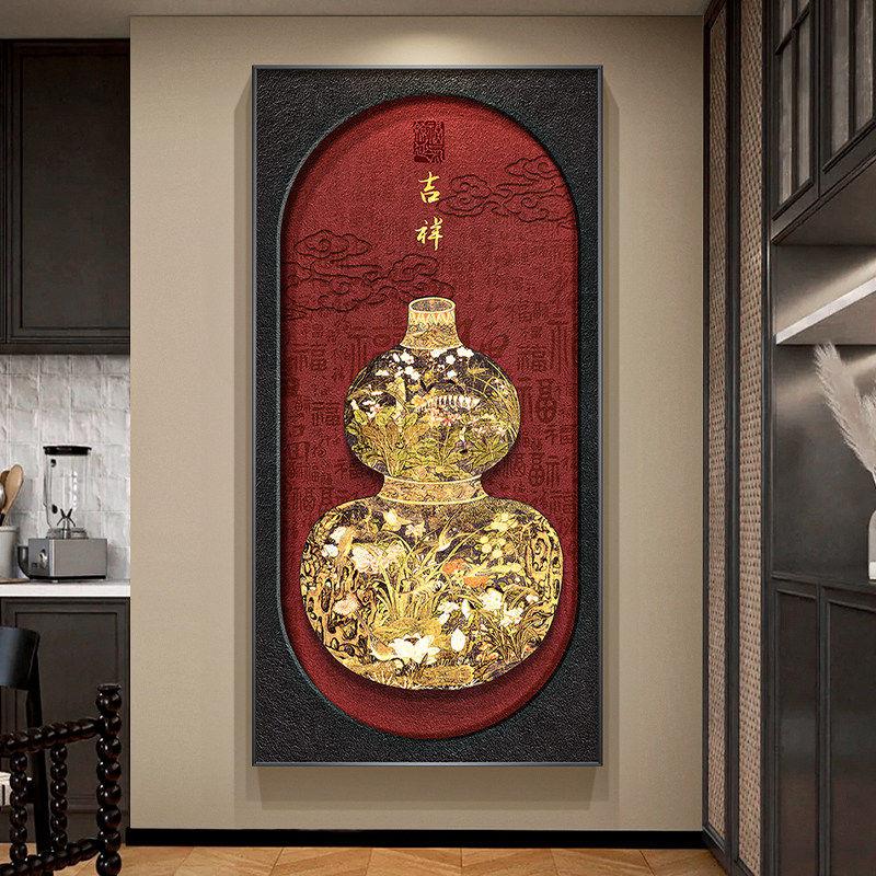 可定制法式复古风葫芦玄关装饰挂画新中式百福图走廊过道入户壁画