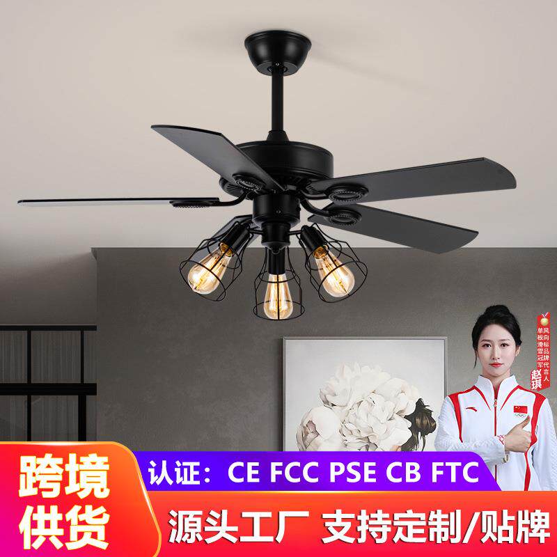 美式风扇灯客厅餐厅复古木叶卧室吊扇灯家用一体吊灯遥控吸顶灯