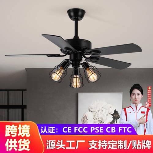 美式风扇灯客厅餐厅复古木叶卧室吊扇灯家用一体吊灯遥控吸顶灯