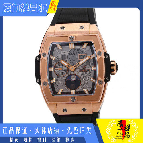 盒证[9.8新]宇舶大爆炸灵魂18K玫瑰金机械男士手表647.OX.1138.RX