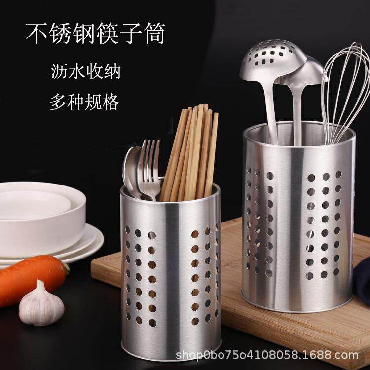 加厚不锈钢筷子筒商用奶茶店吧台收纳盒吸管筒竹签桶刀叉座沥水笼