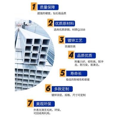 镀锌方管40x60钢材方钢管材方钢管镀锌管钢管铁管矩形热镀锌方管