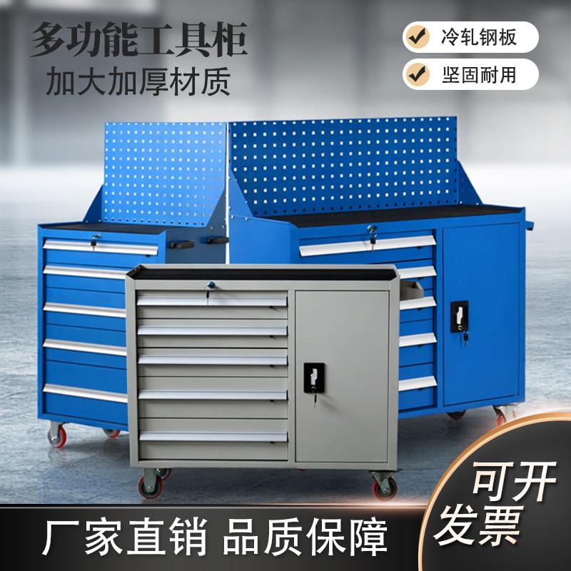 车间工具柜汽修维修多层抽屉式重型多功能移动推车五金零件工具车