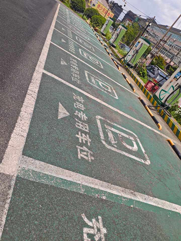 4月29日嘉兴市许村家纺城站充电桩等设备网络拍卖公告