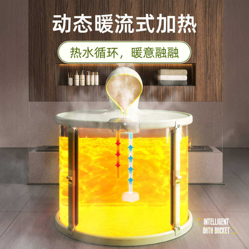 可折叠自动加热桶桶大人浴缸沐浴免安装一体洗澡家用恒温泡澡