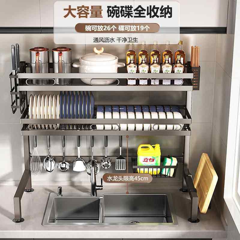 厨房水槽置物架碗碟沥水架台面多功能碗碟收纳架水池上放碗沥碗架