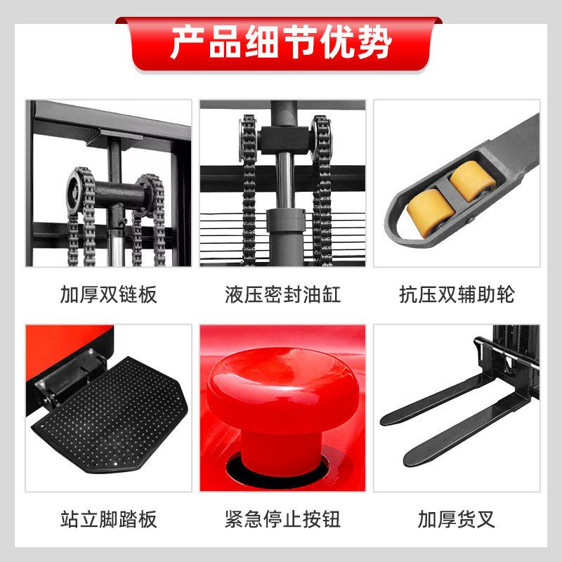 站驾式1吨电动堆车步行式2吨电堆垛车3吨电动货物搬运叉车
