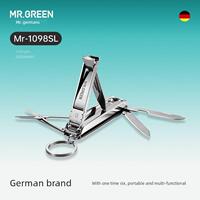 Mr.Green德国多功能指甲刀钥匙炼单包可折叠进口便携式指甲刀