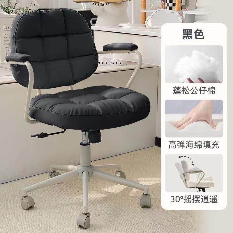 电脑椅舍女生卧室电脑椅降化妆椅适子家用舒书桌久坐矫正学生宿升