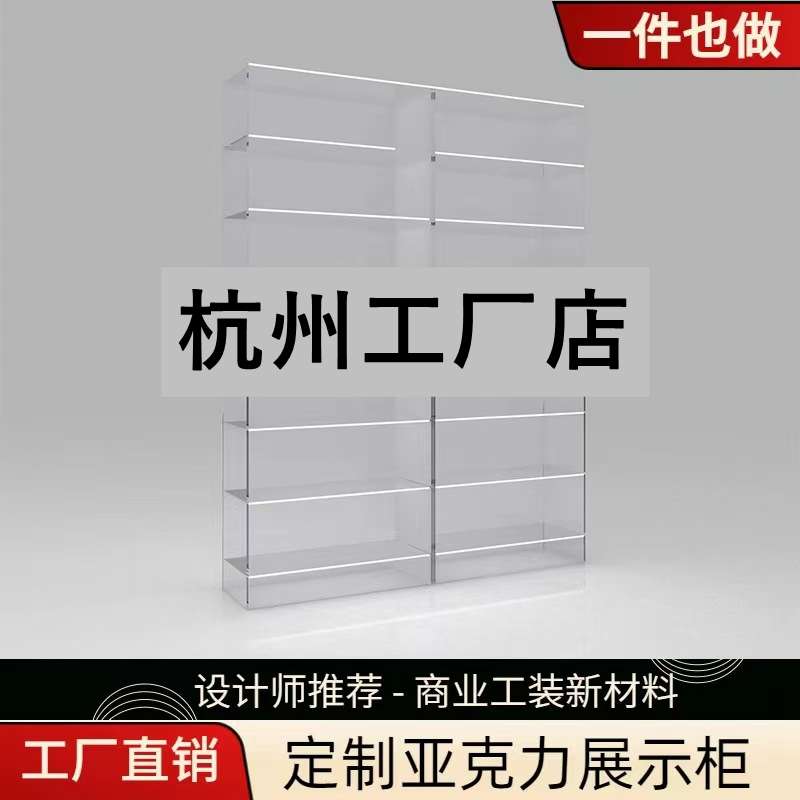 北京厂家透明亚克力板发光展示柜定制渐变隔断屏风收纳彩色置物架