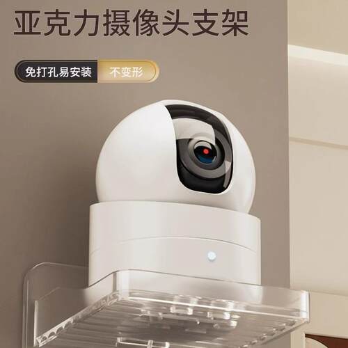 Wall-mounted bracket for surveillance cameras without nails,