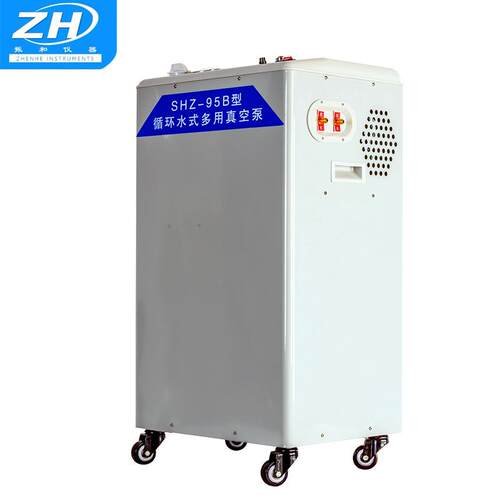 SHZ-95B立式真空泵循环水式多用真空泵五抽头防腐抽滤泵实验室
