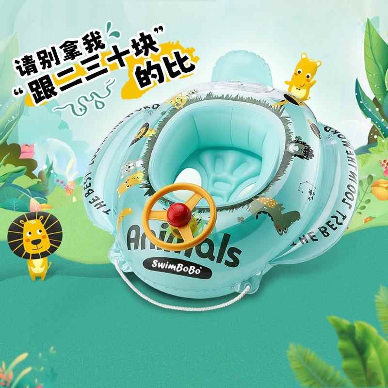 鲸保婴儿游泳圈宝宝儿童1-3岁小孩汽车飞机幼儿男童坐圈座圈装备
