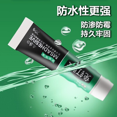 Strong Adhesive Wall-Mounted Shelf Fixing Hooks No-Drill Mul