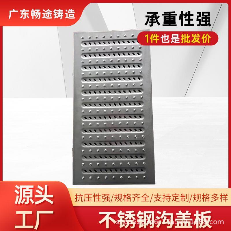 不锈钢沟盖板厨房下水道雨水格栅篦子排水沟水槽盖板地漏板
