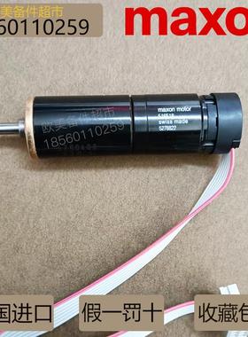 MAXON RE A-MAX19 RE-MAX DC-MOTOR空心杯直流有刷马克森电机马达