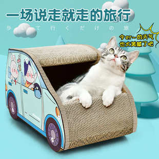 得酷 猫抓板瓦楞纸旅行轿车磨抓敞篷汽车猫窝猫咪用品喵喵出行