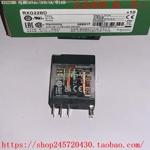 RXG25BD RXG25B7 RXG25F7 RXG25M7 RXG25P7 施耐德继电器 2CO/5A