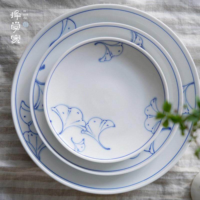 择学家 好时节景德镇手绘青花陶瓷盘子盘子家用餐盘果盘套装中式