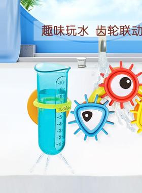 帕比乐沙滩桶幼奇多Yookidoo儿童洗澡玩具宝宝戏水杯浴室套装水车