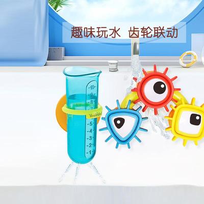 帕比乐沙滩桶幼奇多Yookidoo儿童洗澡玩具宝宝戏水杯浴室套装水车