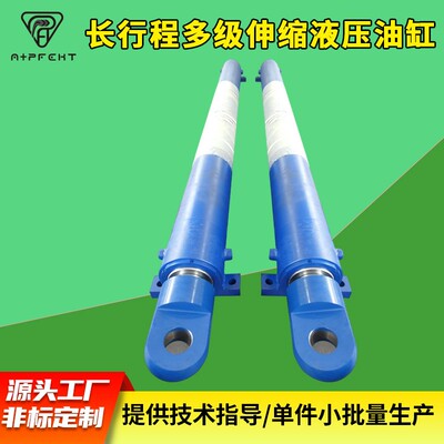 长行程多级伸缩液压油缸 CDH1重戴型液压油缸MF3液压油缸厂家