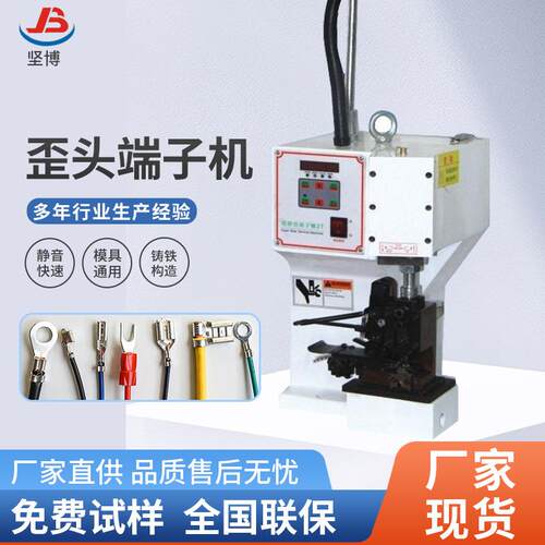 长期销售歪头端子机端子压线机静音端子机出力稳定不伤端子导线