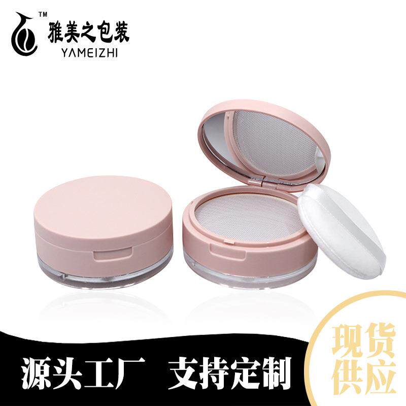 现货包材黑色蜜粉分装盒便携弹力网粉扑配镜子空盒翻盖8g克散粉盒