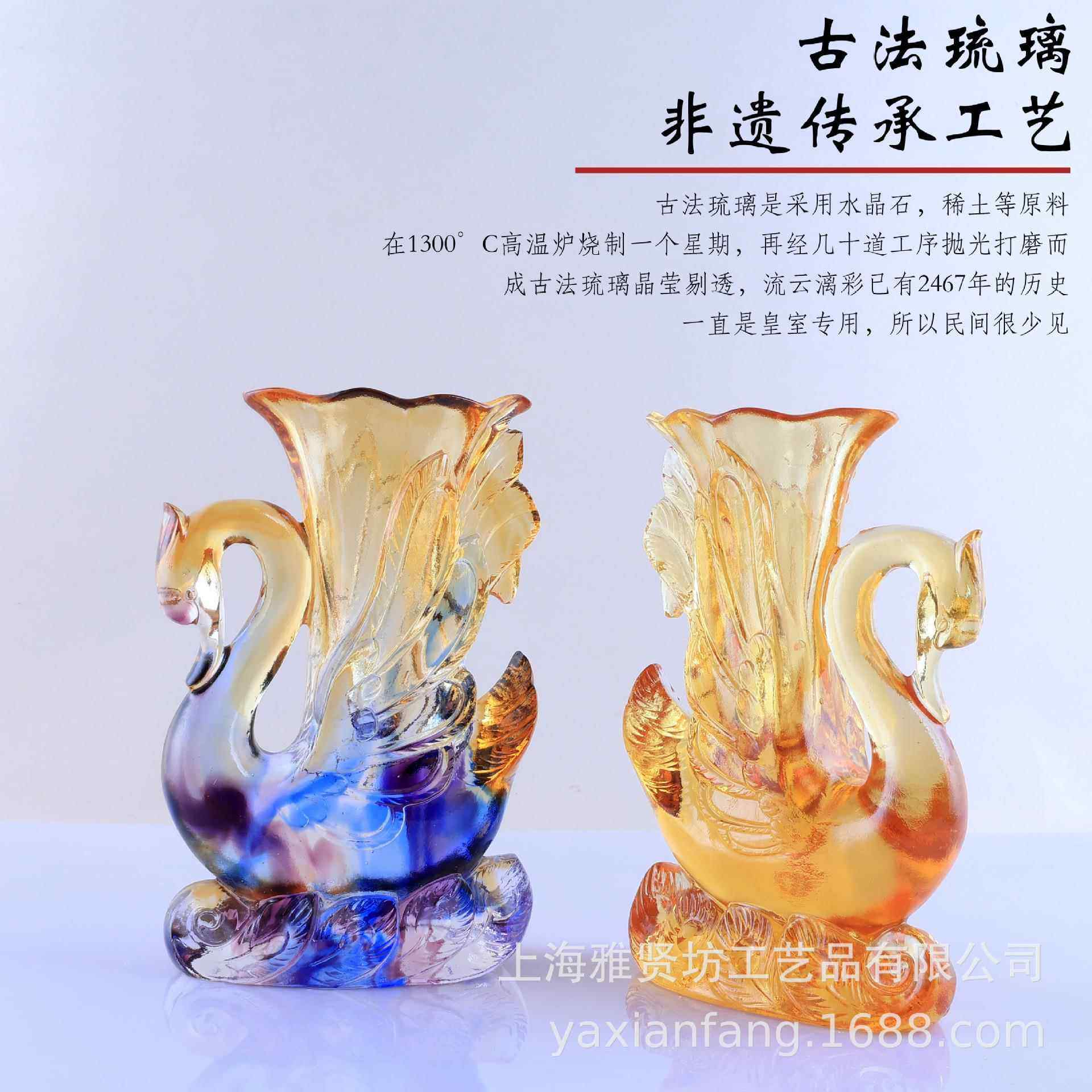古法件琉璃天鹅花摆VBR琉品璃瓶工艺品家居用装饰摆件