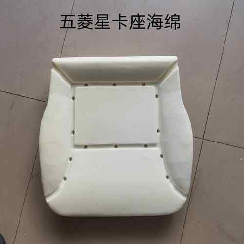 荣光新卡座椅海绵垫 荣光加长版面包单排双排座椅海绵垫