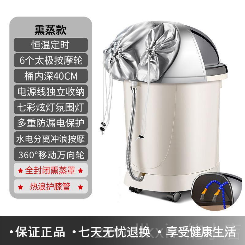 新款美尔润冲膝盖泡脚桶加过小足腿浴盆电热动全自动按摩高深洗脚